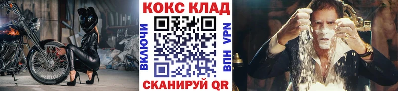 COCAIN Эквадор Кирово-Чепецк