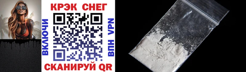 Купить закладки  Кирово-Чепецк  COCAIN VHQ 