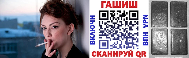 ГАШ хэш Кирово-Чепецк