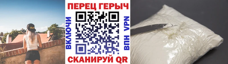 ГЕРОИН белый  Купить закладки  Кирово-Чепецк 