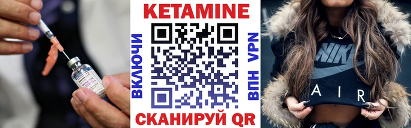 КЕТАМИН ketamine  Купить  Кирово-Чепецк 