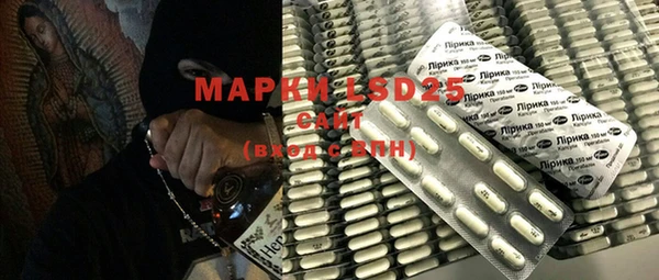 а пвп мука Беслан