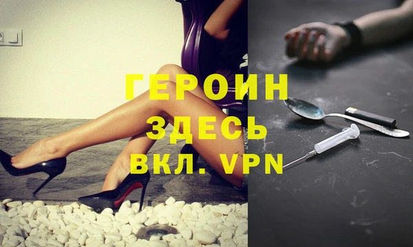гашишное масло Семилуки