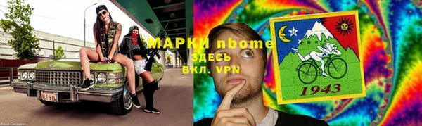 гашишное масло Семилуки