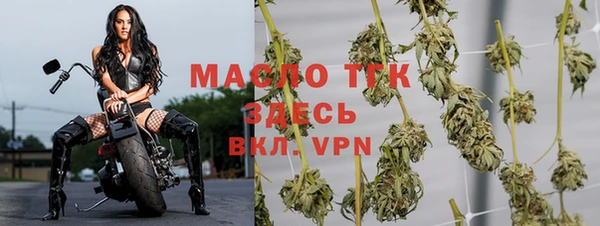 гашишное масло Семилуки