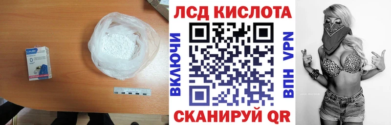 LSD-25 экстази кислота  Купить  Кирово-Чепецк 