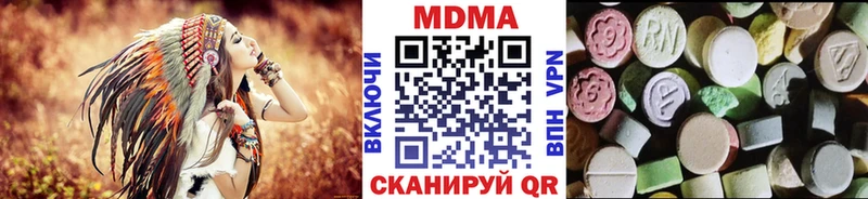 Купить  Кирово-Чепецк  MDMA молли 