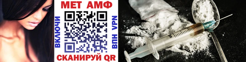 Купить закладки  Кирово-Чепецк  Первитин Methamphetamine 
