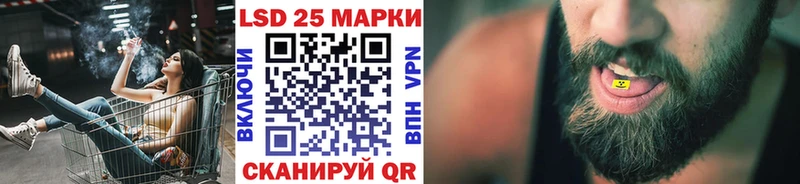 Марки NBOMe 1500мкг  Купить где  Кирово-Чепецк 