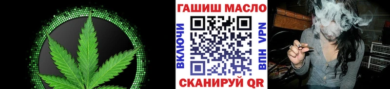 ТГК THC oil  Купить закладки  Кирово-Чепецк 